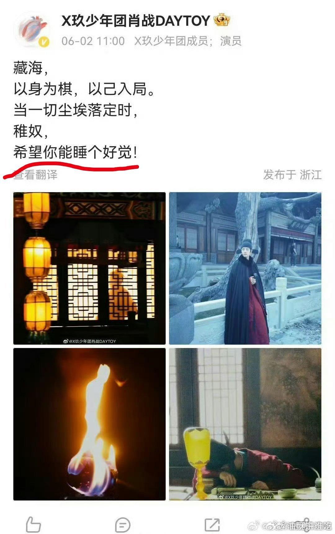 原谅我💩一般的笑点[允悲]（我知道他是在共情角色 ​​​