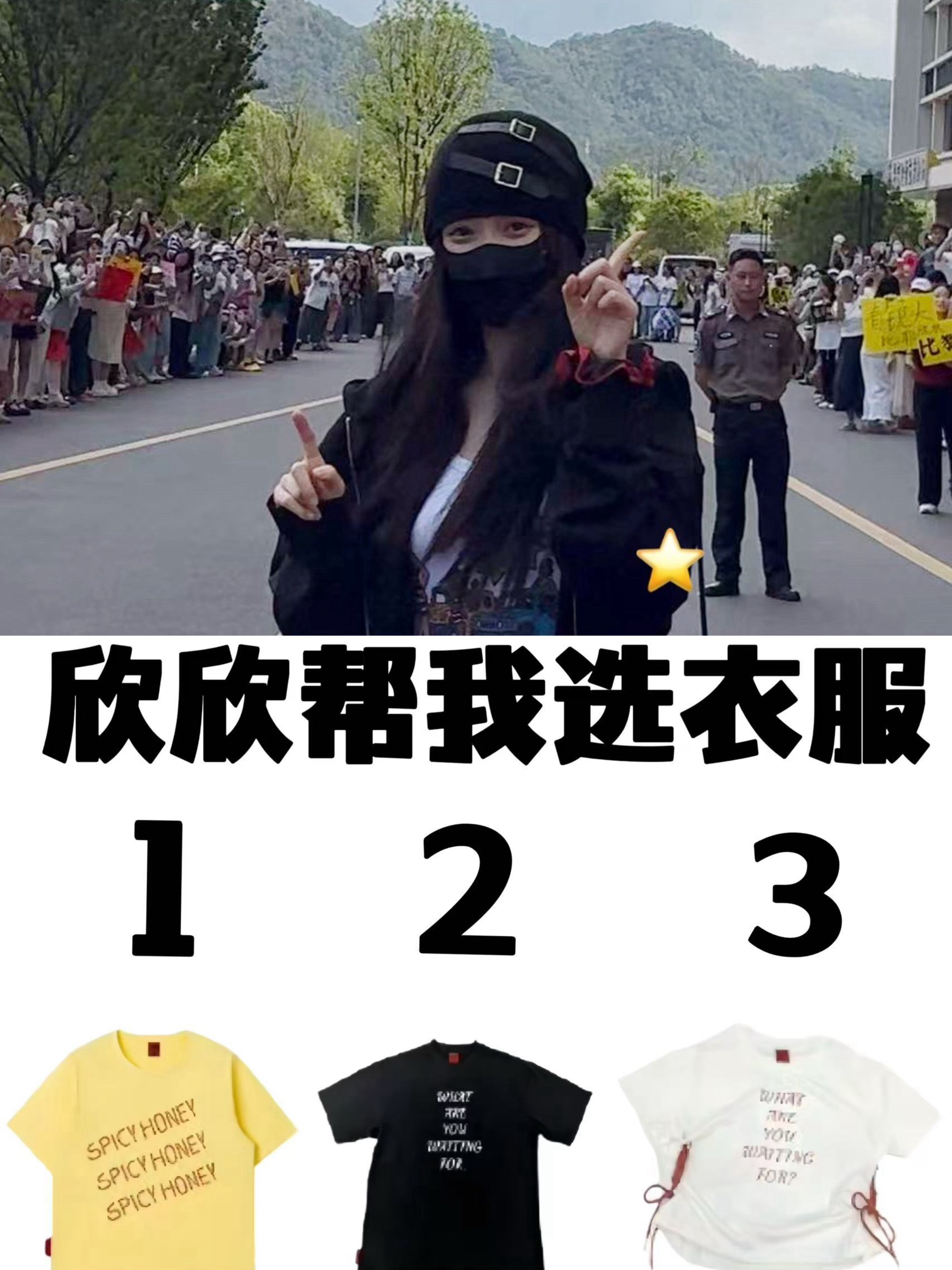 马上凑齐p3这一身了 