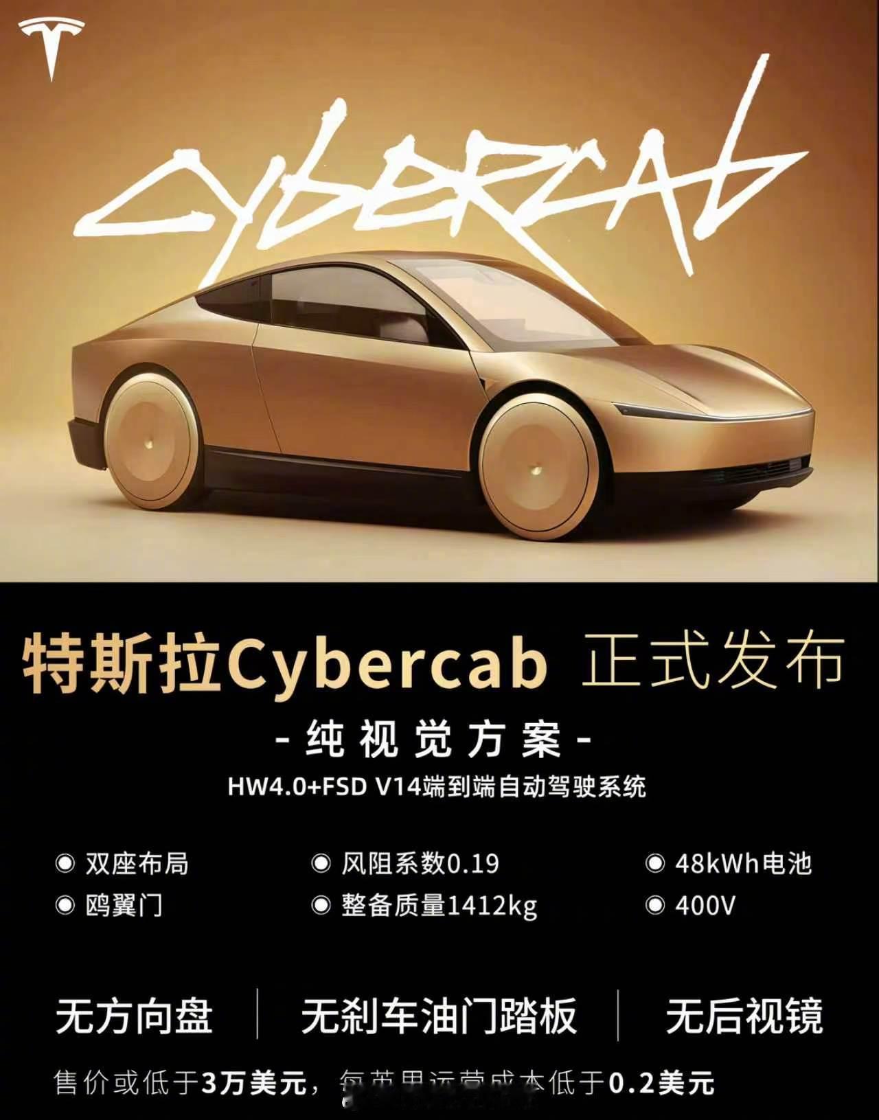 特斯拉预告新时代即将到来特斯拉近期放出预热信号，官宣一场重磅发布会，一句新时代即