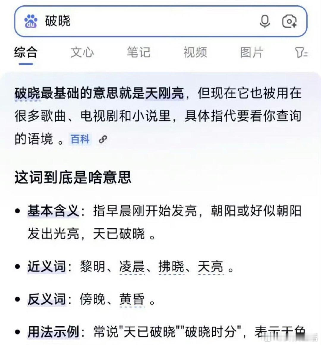 十个勤天新歌破晓海报十个勤天你们种点柚子树吧十个勤天被指抄袭R1SE对比完整歌曲