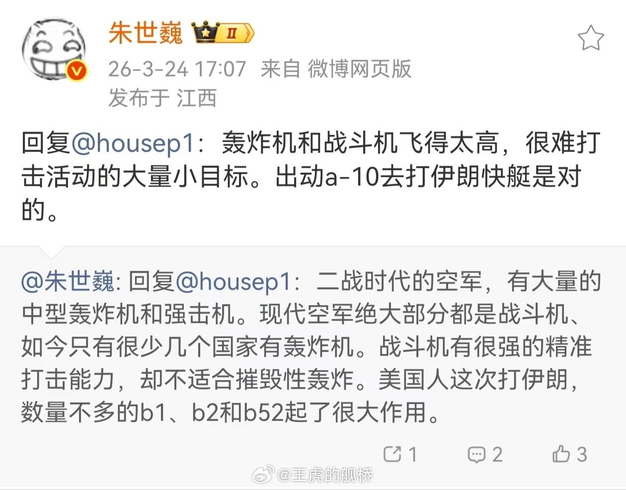 感觉水平不如朱拉尼