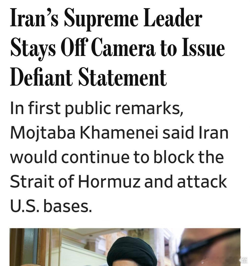 3月8日，伊朗新最高领袖产生3月12日，发表第一个声明（本人依然未公开露面）发誓