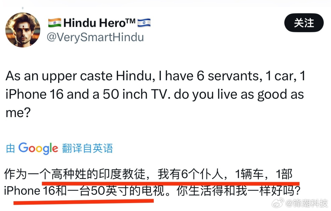 就很怪......在印度有6个仆人但电视50寸 ​​​
