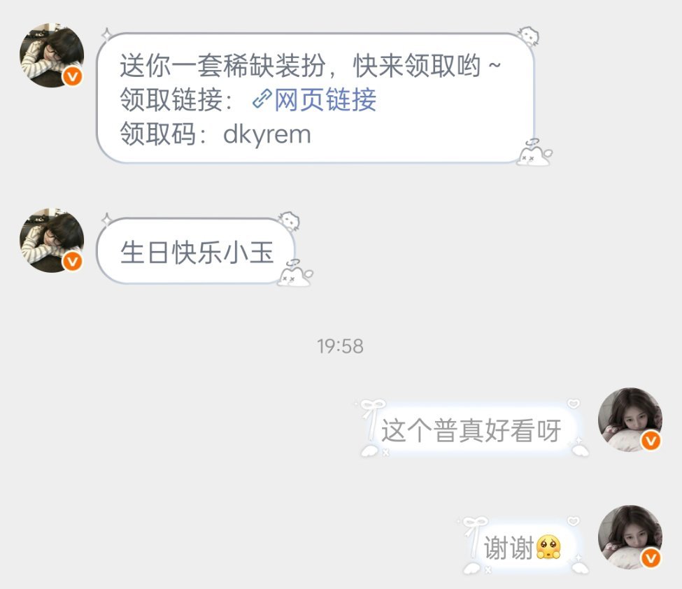 谢谢小越[哈哈]​​​
