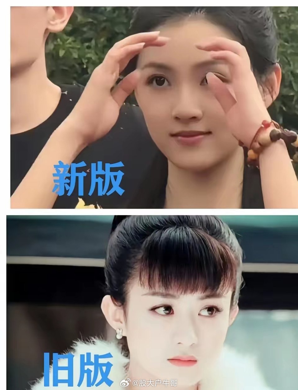 终于知道《九门》里的尹新月为何这么出戏原因很简单并不是因为这个演员演技不好，而是