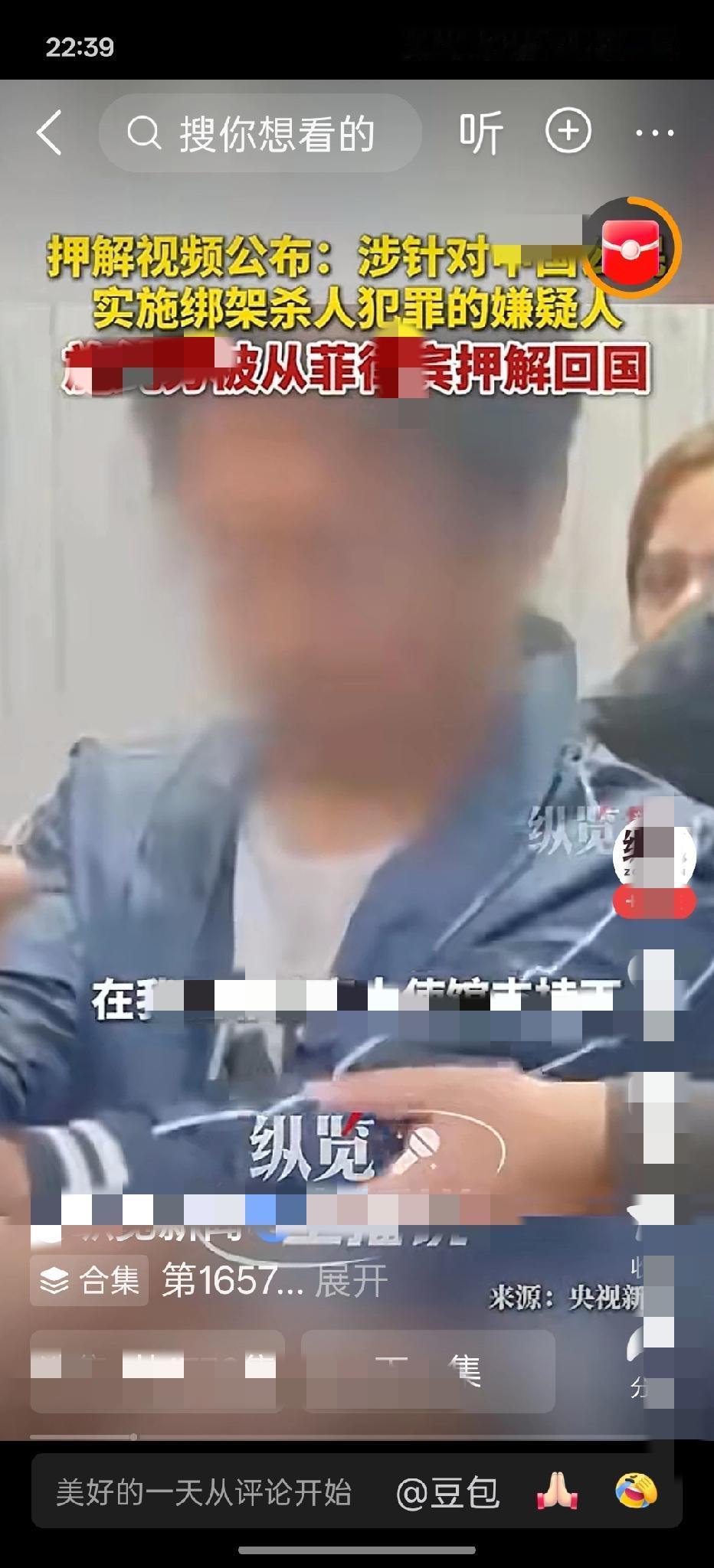 中国人不骗中国人？


施纯芳终于被遣返回来了，这个前菲国黎刹省华商会长，可不是