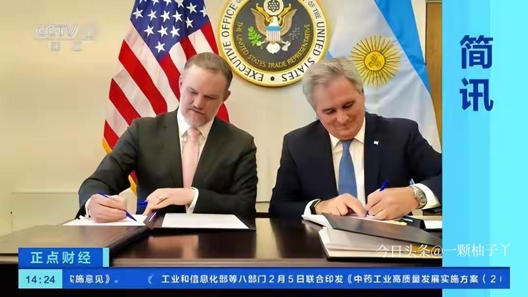 最近阿根廷刚跟美国签了矿产协议，网上立刻开始脑补：中阿合作要黄了？结果阿根廷外长