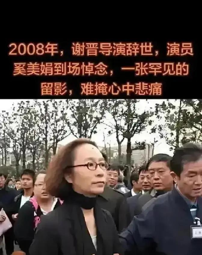 奚美娟上课念了谢晋手稿里一段导演笔记，被剪成十五秒视频挂上热搜，标题直接写她借恩