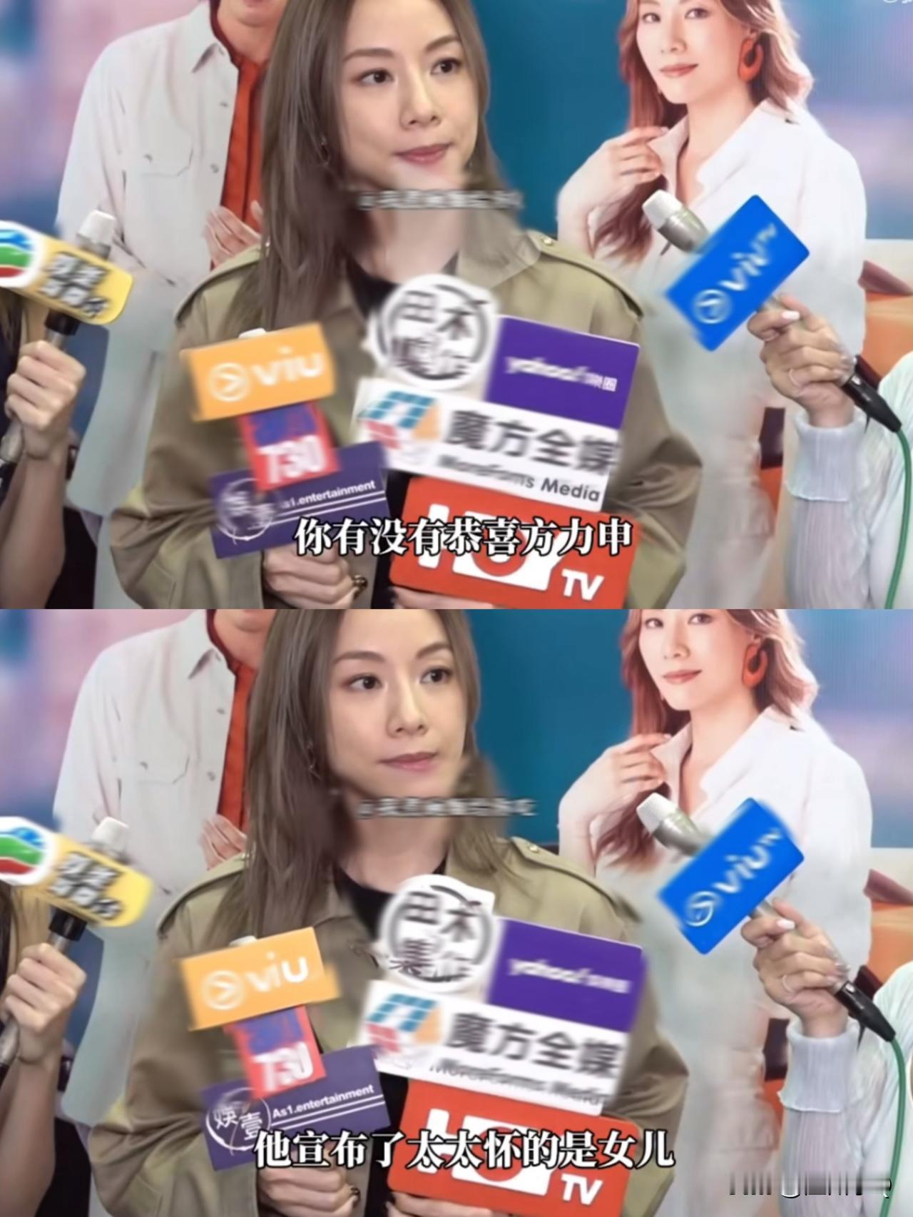 港媒记者放过邓丽欣吧，问得问题隔着屏幕都尴尬。

方力申闪婚小娇妻，不久后他还表