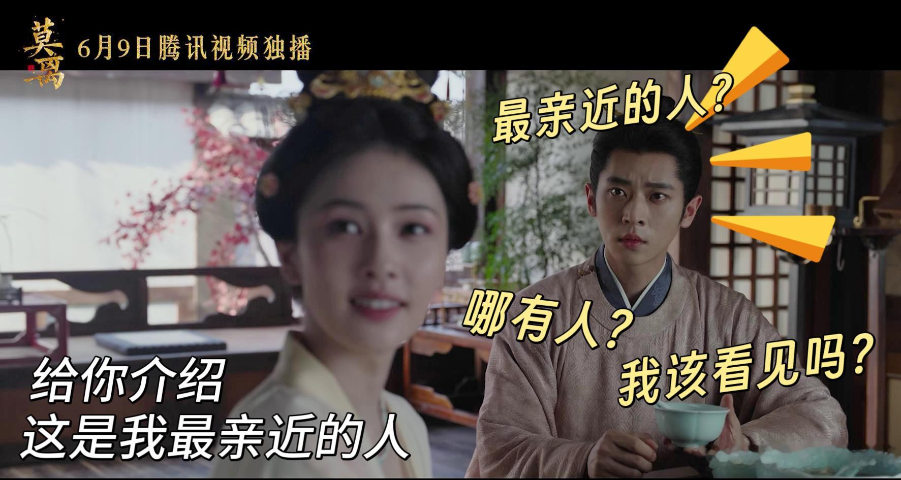 白鹿一句台词丞磊天塌了这台词杀伤力十足，一来一回暗流涌动，光看预告就忍不住反复回