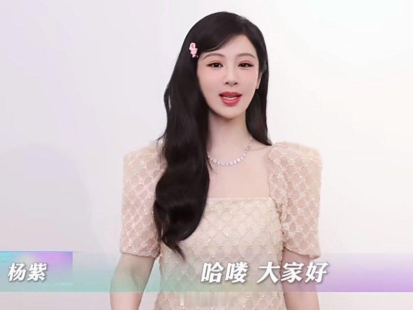 杨紫家业Vcr状态 杨紫家业饰演守护徽墨传承的李祯 哇哇哇哇哇，隔着屏幕都能感受