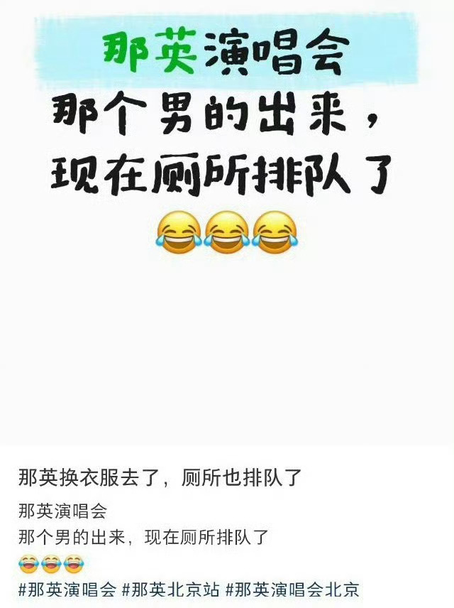 生活手记好倒霉的样子……奇葩
