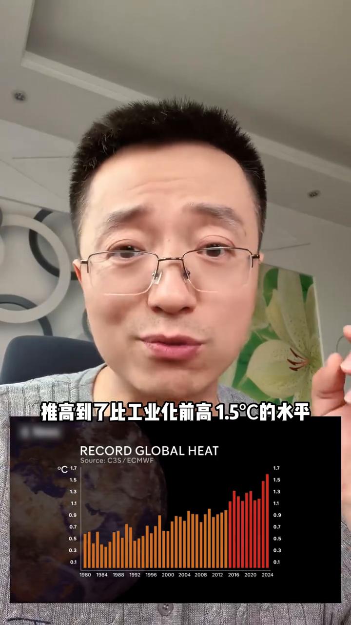 nt：李老师，联合国预警，未来五年将出现史上最热一年。地球这是要失控吗？有没有发