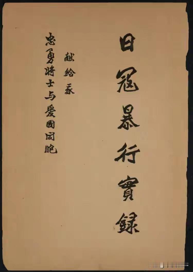 国内的“跪美分子”、“精日分子”太多了，防不胜防，如同蝗虫一般。
要重视，要防范