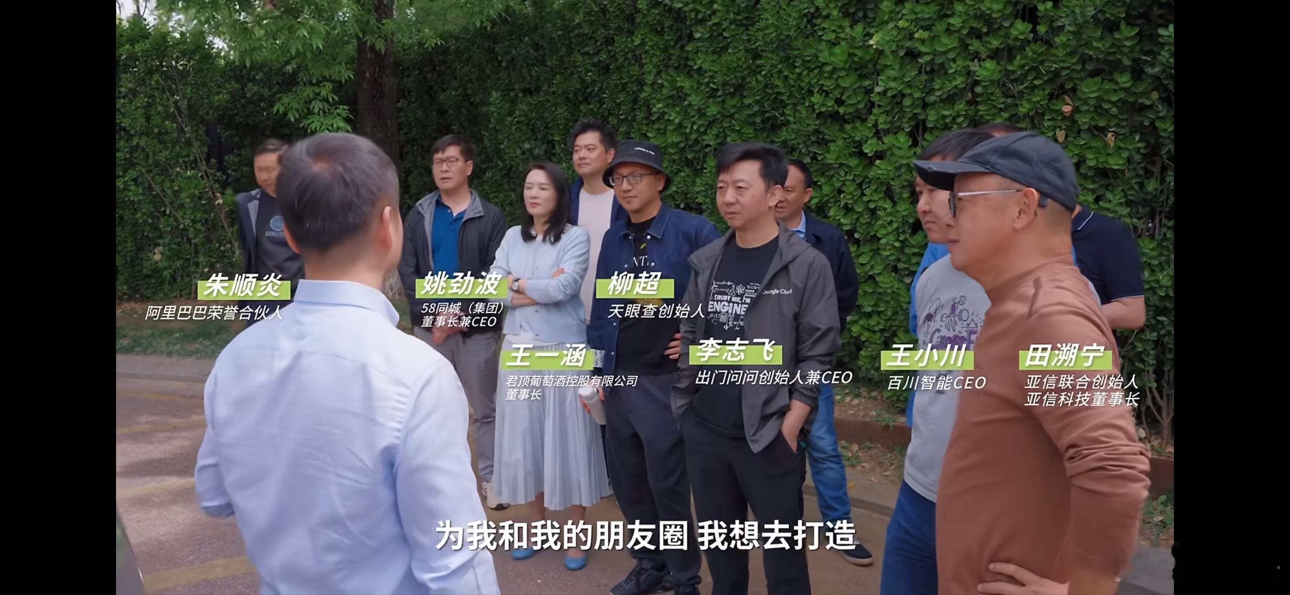 何小鹏和朋友们聚会品鉴小鹏GX大佬云集大佬们也许不用自己开车，但也需要一台很安稳