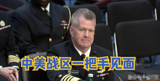 会晤结束，重磅消息才传来！中国国防部9月4日证实：东部战区司令员杨志斌上将赴加拿
