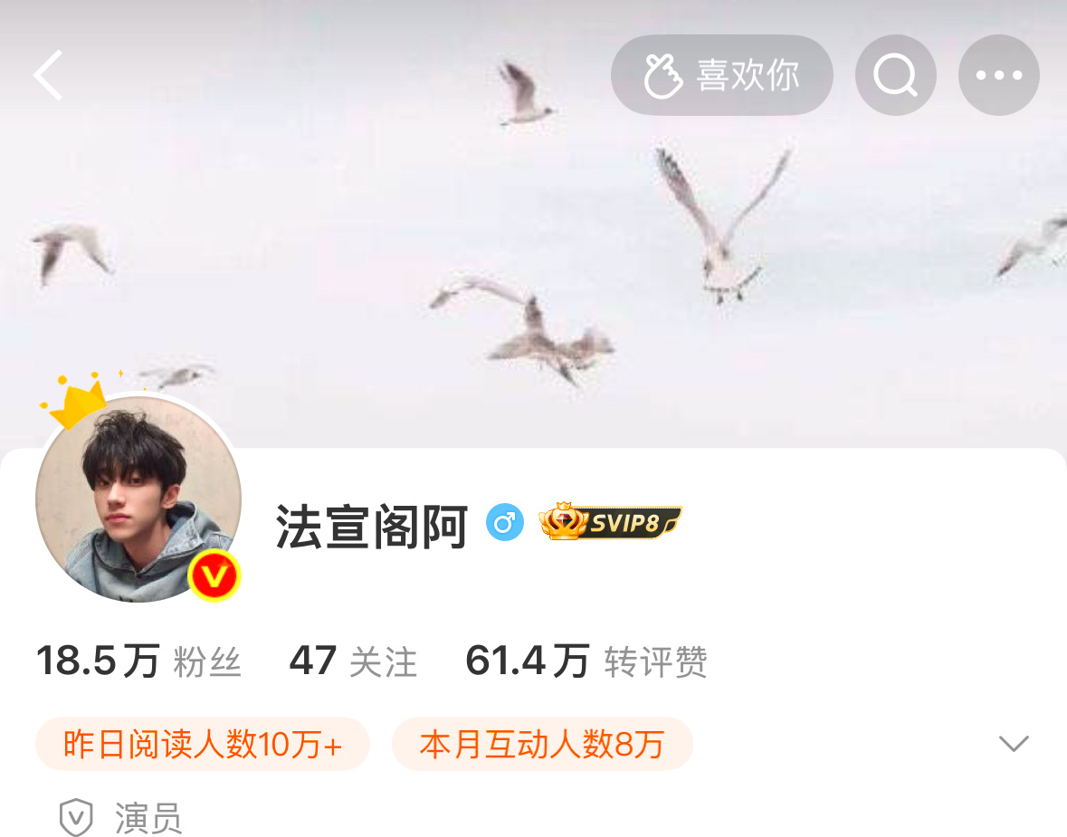 一条贺嘉述让法宣阁重回红b 