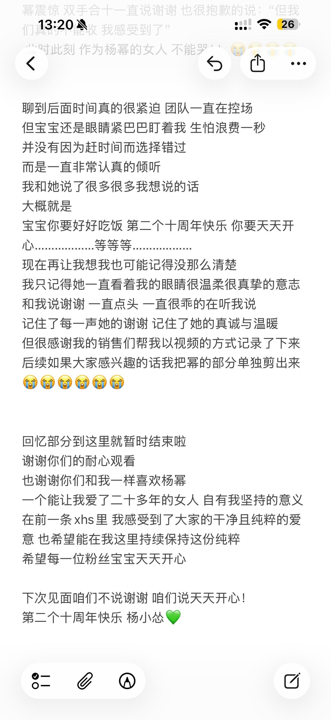家姐就是像天使一样的人