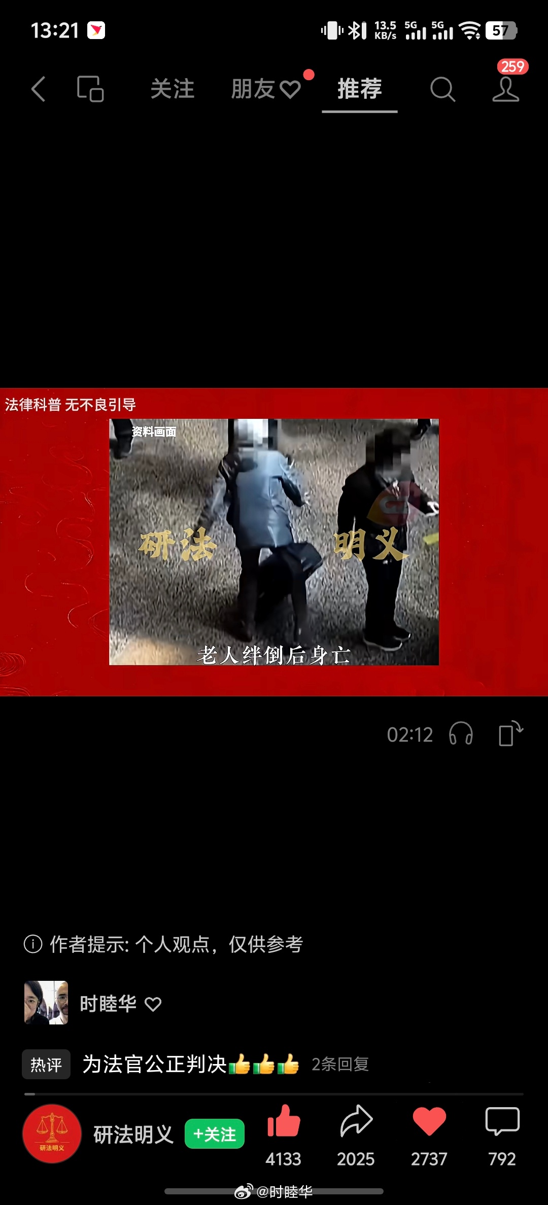 火车站，老人在通道走错后，回头走的过程中，因为别人斜拉着行李箱，绊倒。拉行李箱那