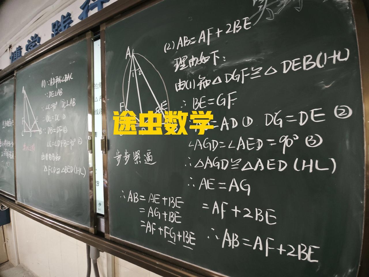 现在学生真的挺难管的，尤其是生源基础薄弱的学校，如果学生的注意力不在学习上，那么