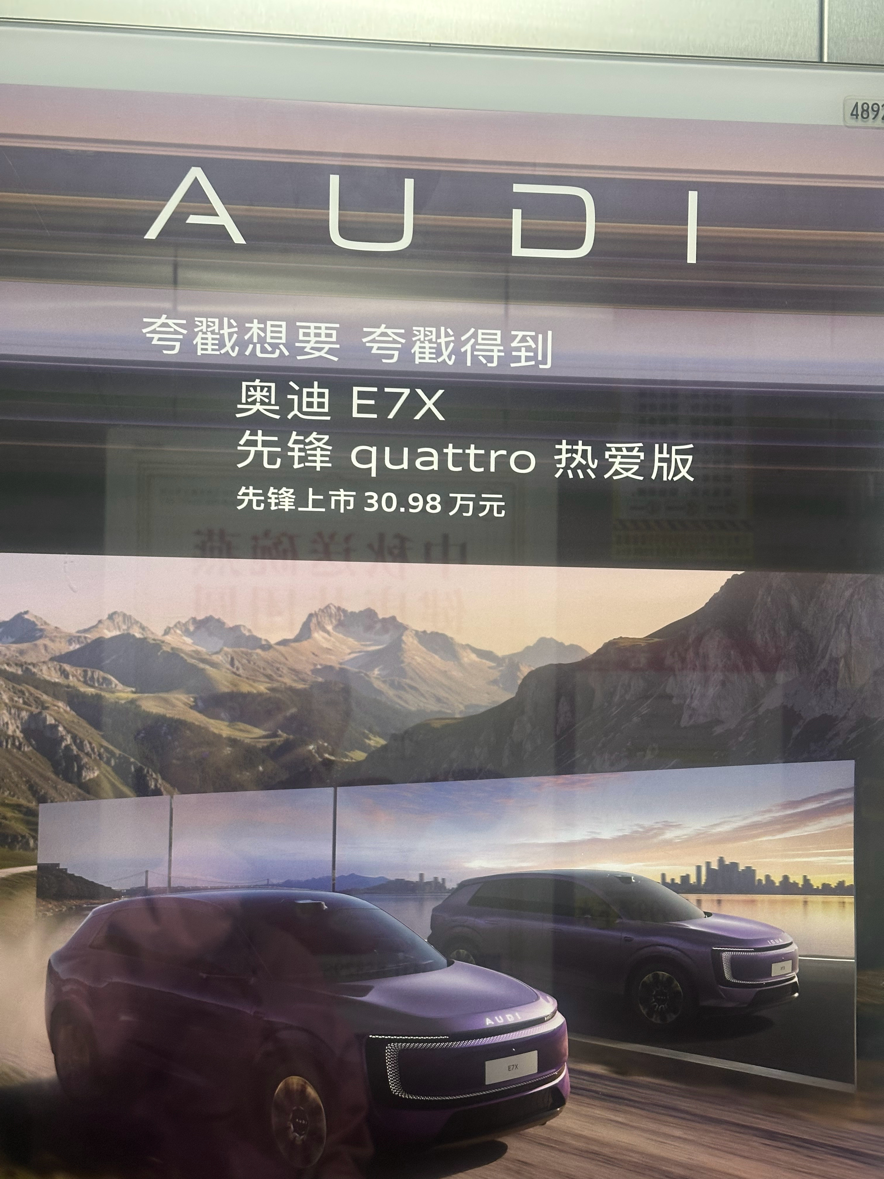 夸戳！ ​​​