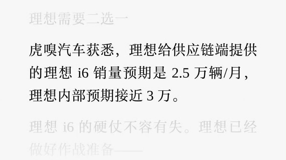 [坏笑][坏笑][坏笑]再加欣旺达估计就一万都不到了，还三万。先把量做起来型号撑