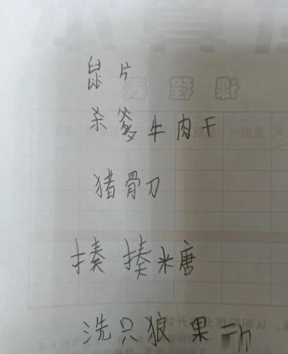 这些东西超市能买得到不[捂脸]