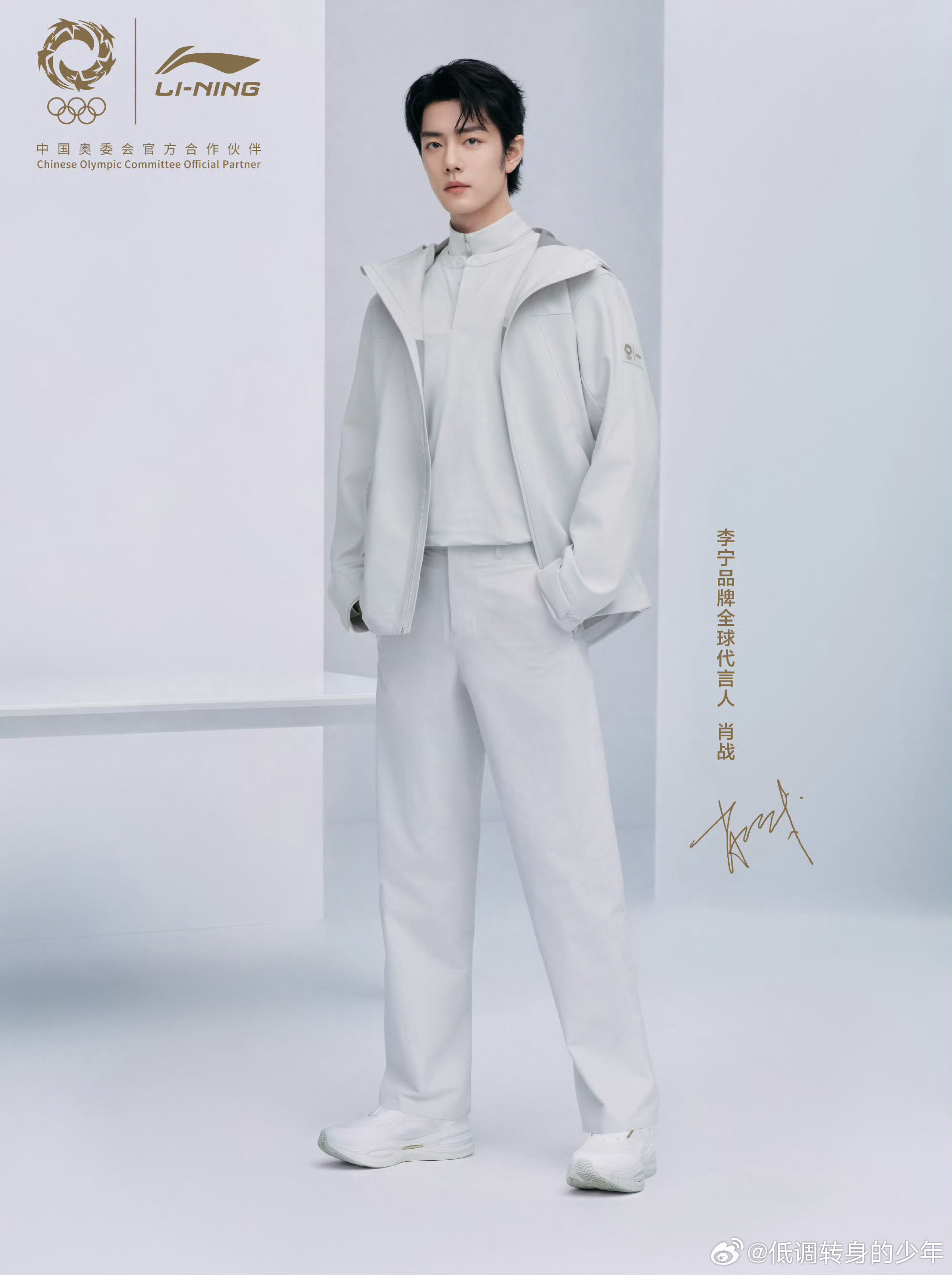 李宁品牌全球代言人肖战啊啊啊！李宁发了肖战新图！代言人好好看你宁每次的大片都是学