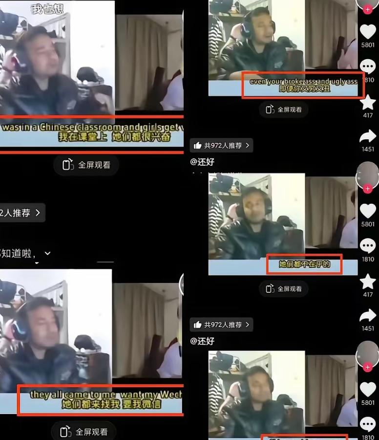 外籍留学生在海外平台得意炫耀拿了一排中国女生微信还放话要让她们统统怀孕，结果被国