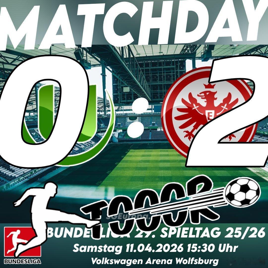 法兰克福客场2:0领先狼堡了，狼堡这赛季不会真要掉级了吧。德甲法兰克福沃尔夫斯堡