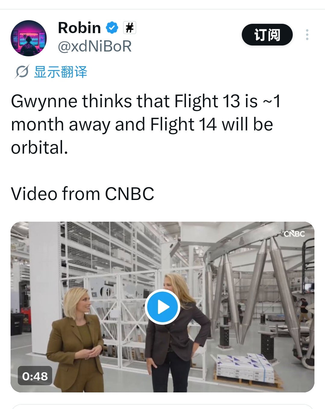 SpaceX总裁 格温·肖特维尔透露  超重火箭/星舰13飞将在大约一个月后，1