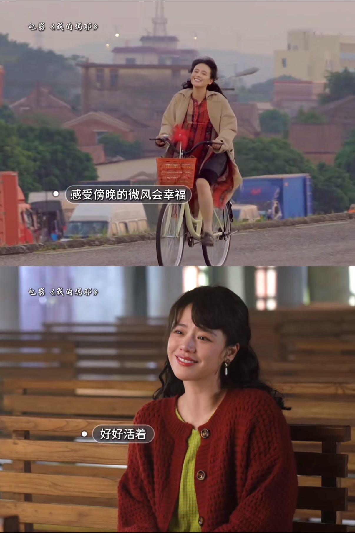 我的妈耶最好的一句台词好喜欢《我的妈耶》一句台词“我没在跟你商量啊”天知道看到李