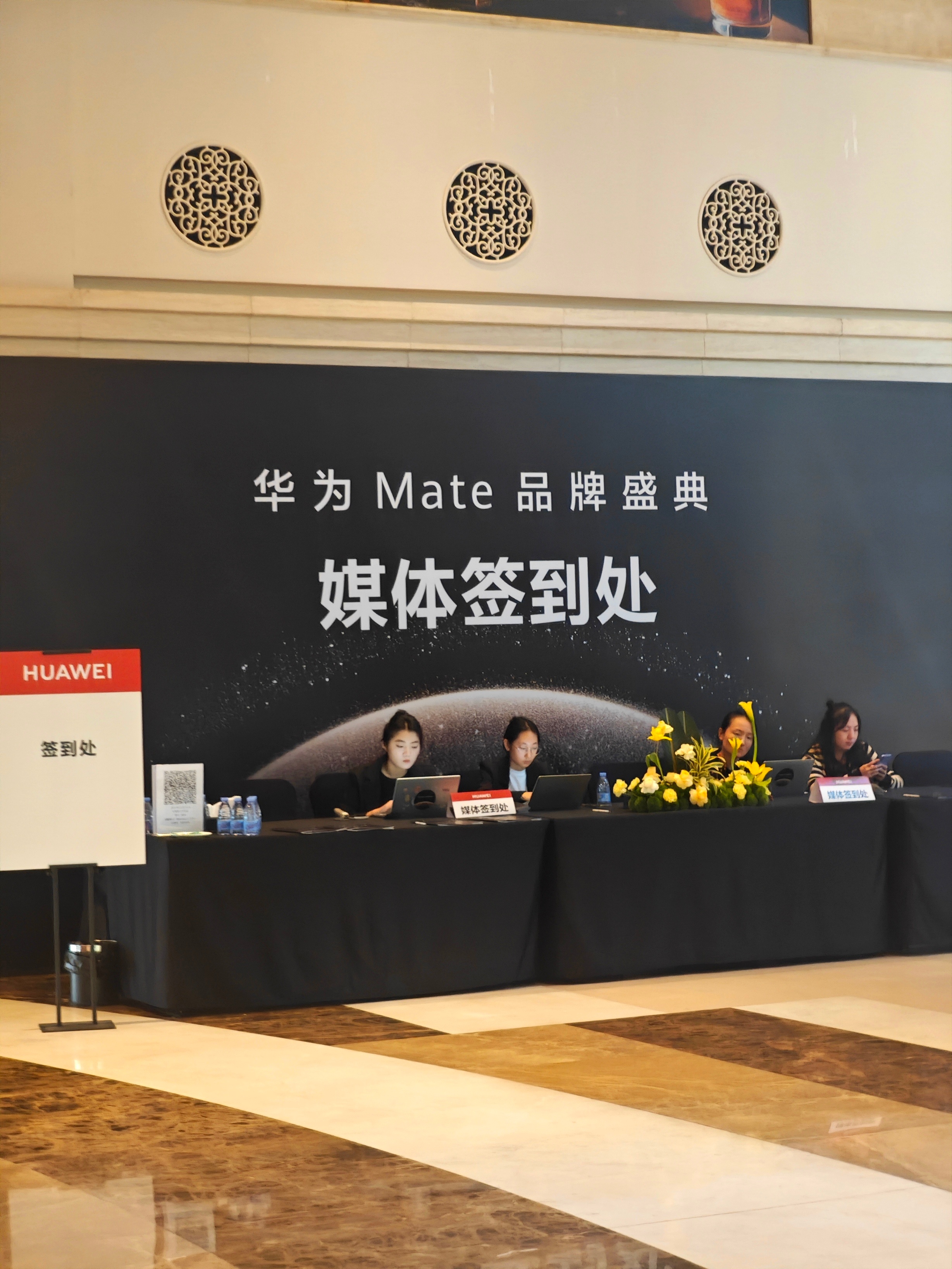 已经到了，就等下午两点半的Mate70亮相 