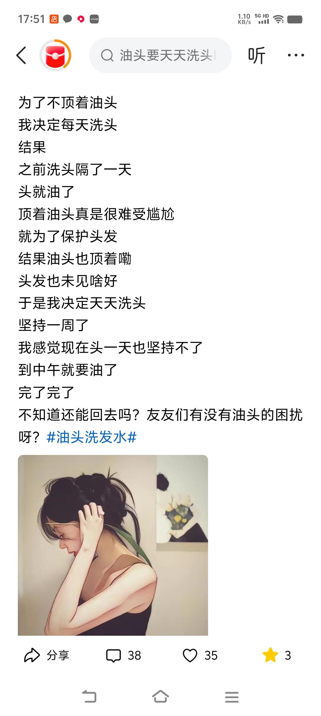 我们办公室有个女的，37岁。不爱搞个人卫生，不愿意洗头洗澡，宁肯天天晚上喝酒🍺