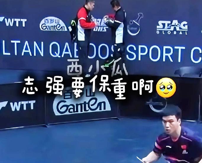 志强教练的一个动作，
让所有球迷都非常担心他的身体，
志强的命也是命呀，
一定要