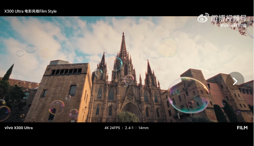 浅谈数码 | 刚看完发的两个视频，用vivo X300 Ultra内置的两个电影