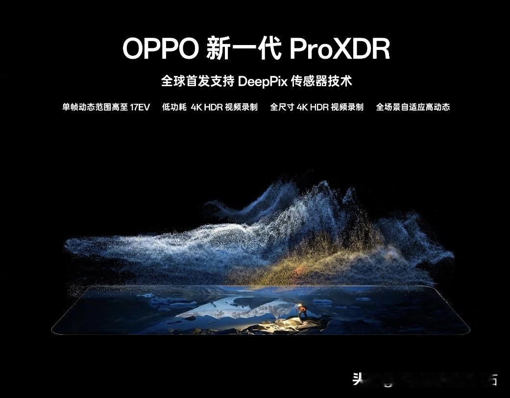 影像技术
一直是苹果遥遥领先

现在vivo在静态上已经追平甚至部分领先

​不