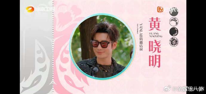黄晓明借钱请合伙人喝咖啡巴黎合伙人名场面巴黎合伙人晓明哥太暖啦！在资金紧张时借钱