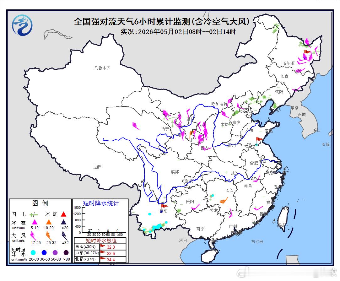【降水】今天08-14时，中东部地区降水增多。在冷锋附近气温较低，内蒙古和河北交