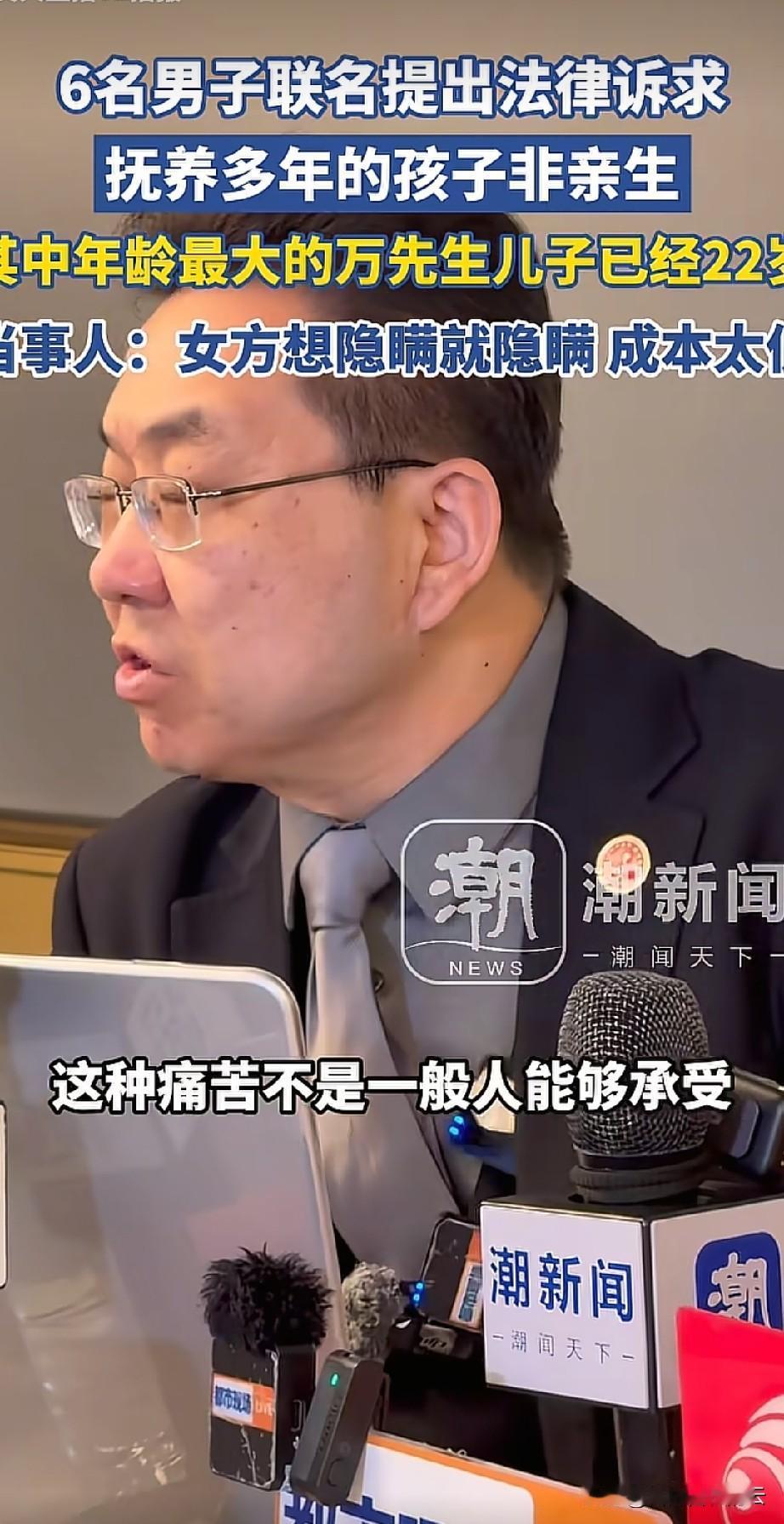 藏律师说的对，欺诈性抚养这种行为太恶劣了，这些男性受害者都是本分的老实人，可是被