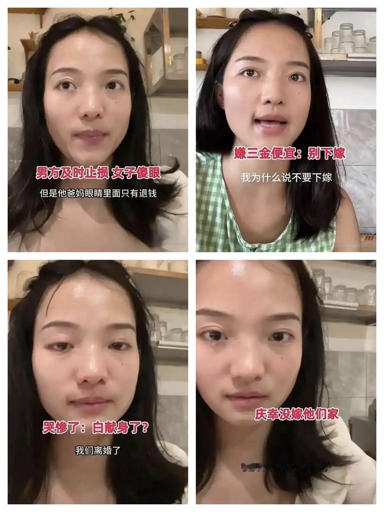 30岁女子领证俩月离婚，18万彩礼+三金全退，哭诉“人财两空”：到底谁该反思？
