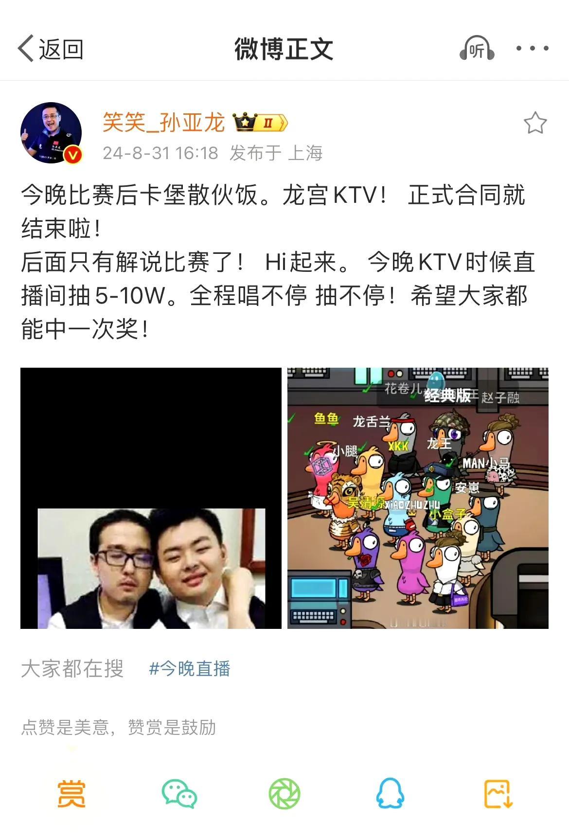 “德云色”宣布解散！孙亚龙、西卡、Kid就此分道扬镳了？


印象中，“德云色”