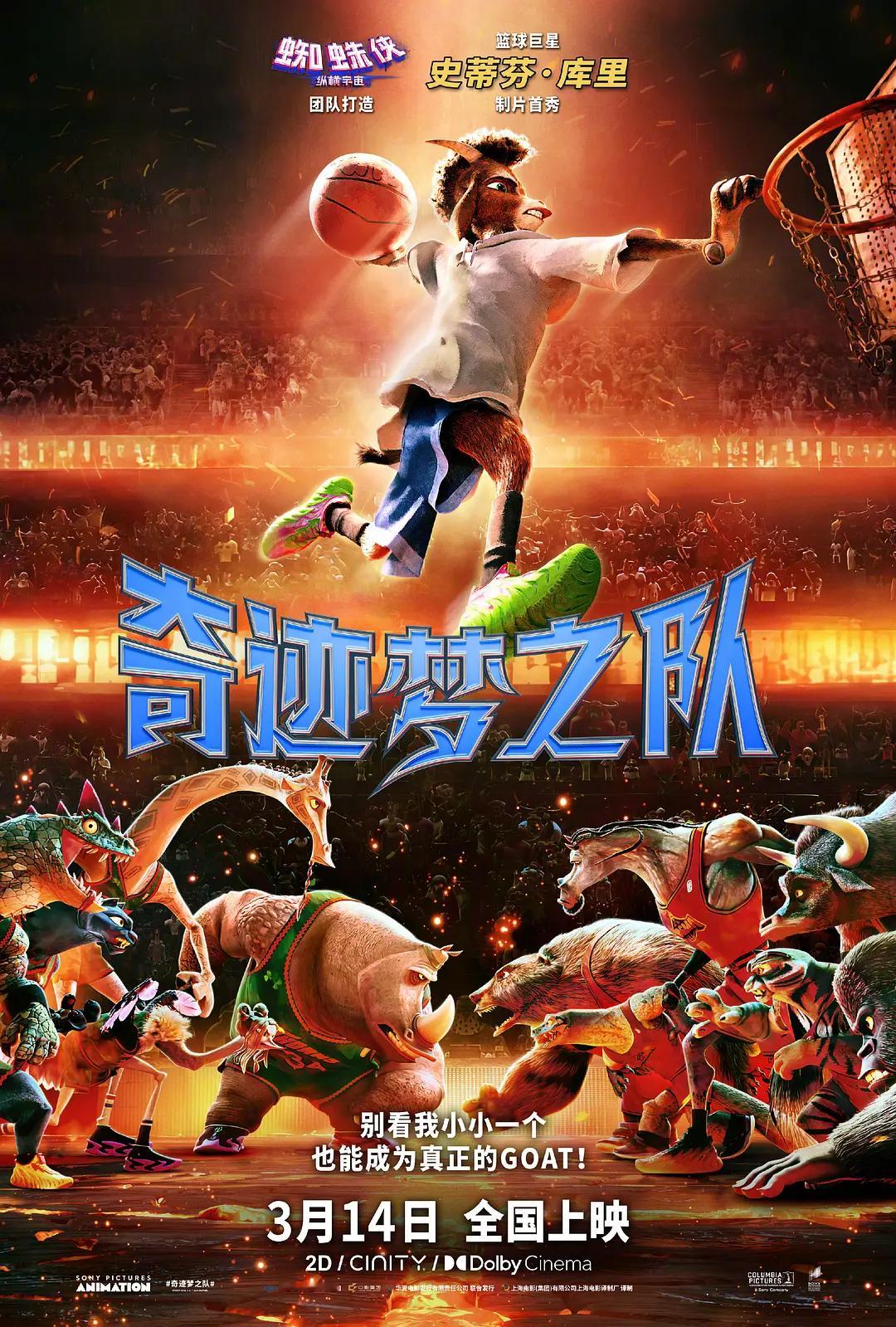 送福利啦！抽《奇迹梦之队》官方周边！关注并转发，3天后平台抽3位小伙伴，每人随机