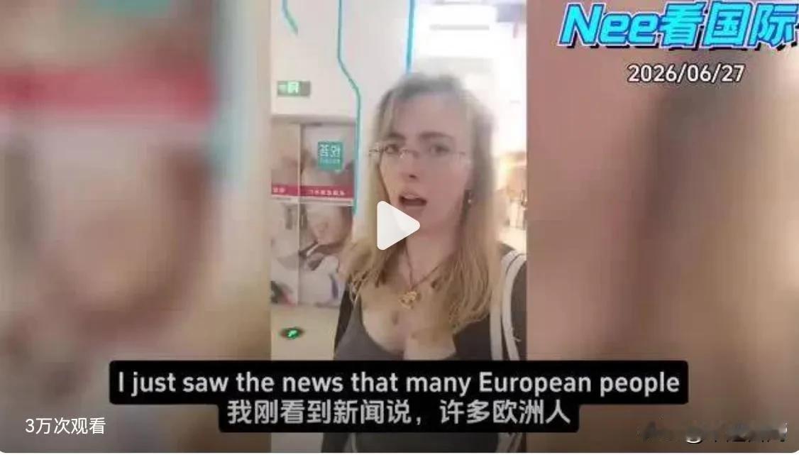 欧洲遭遇高温后，才发觉中国人生活条件优越。
我国城乡空调普及率很高，就连畜禽养殖