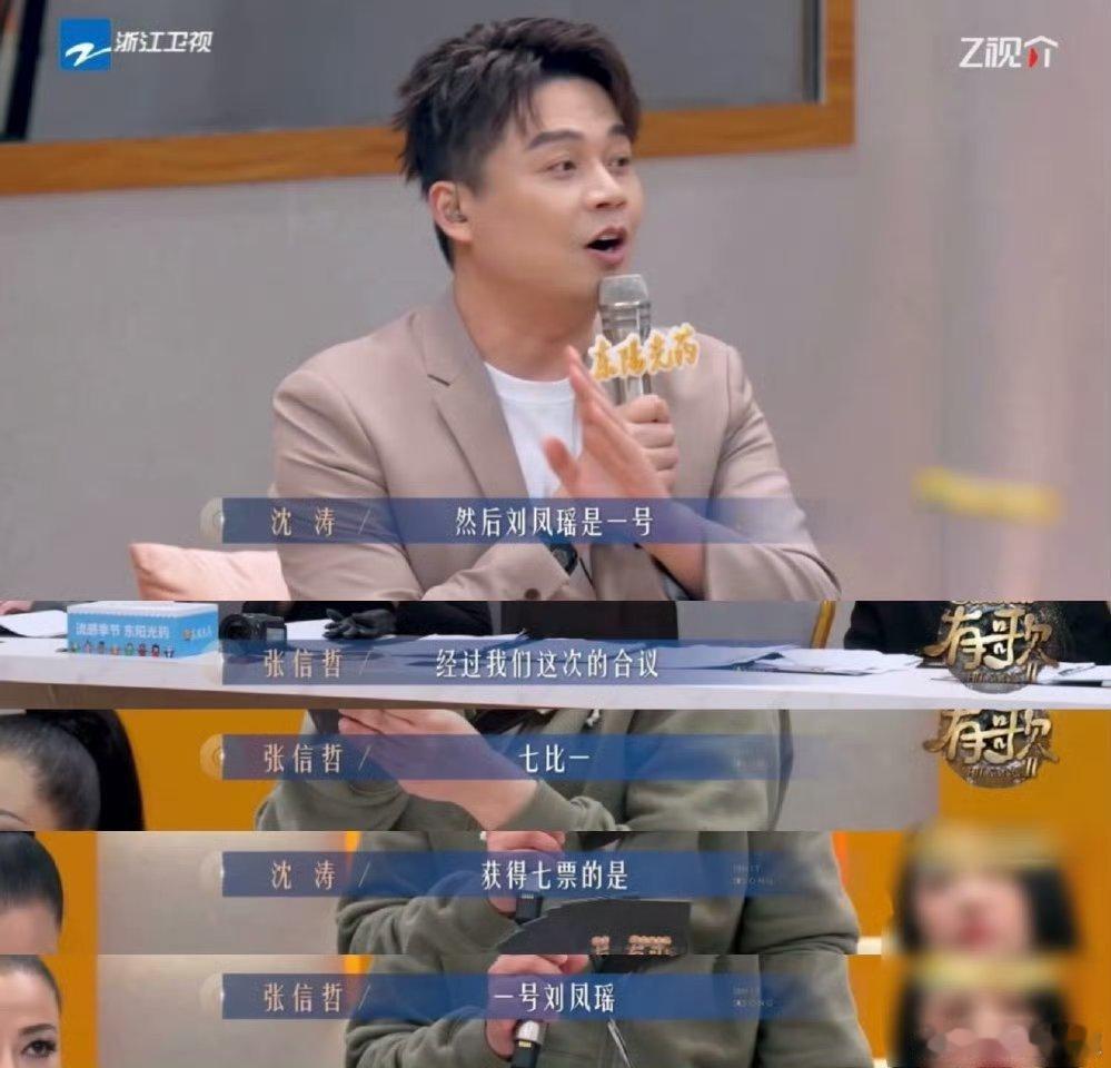 音综被劝退歌手靠窝囊废逆袭 愤怒果然出诗人！刘凤瑶被劝退的委屈全化作《窝囊废》的