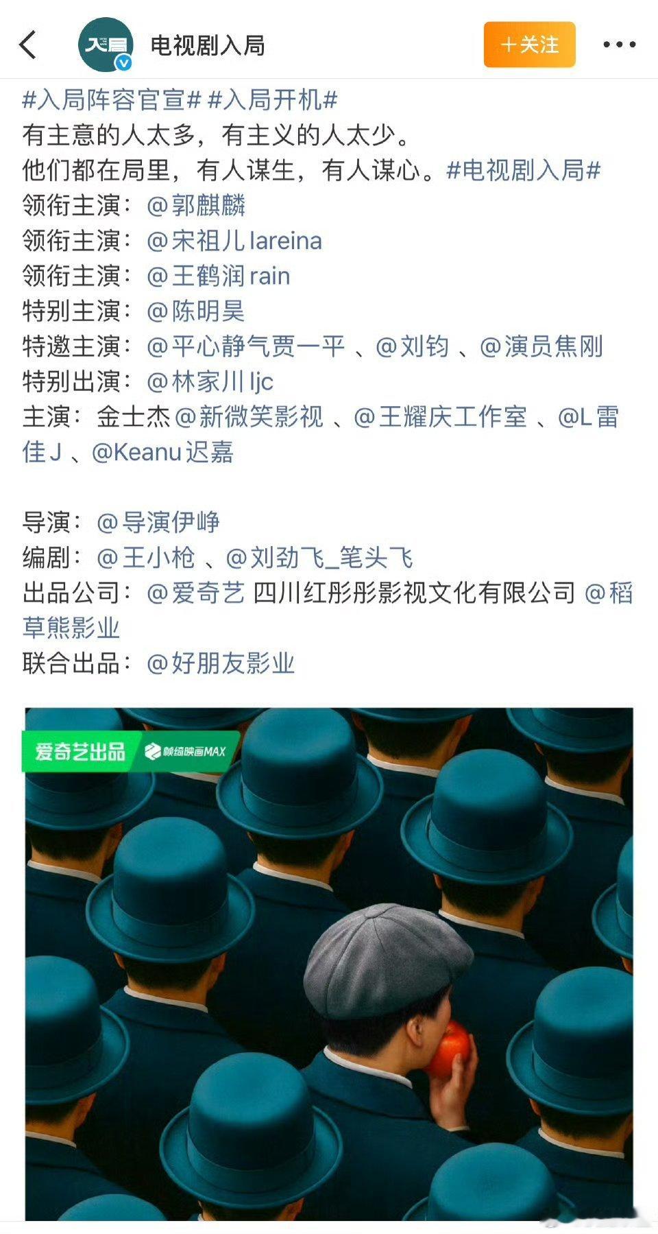 大男主谍战但这饼我觉得一般王小枪配张黎哈尔滨刚扑个丑的全阵容也就一个刘钧，刘钧也