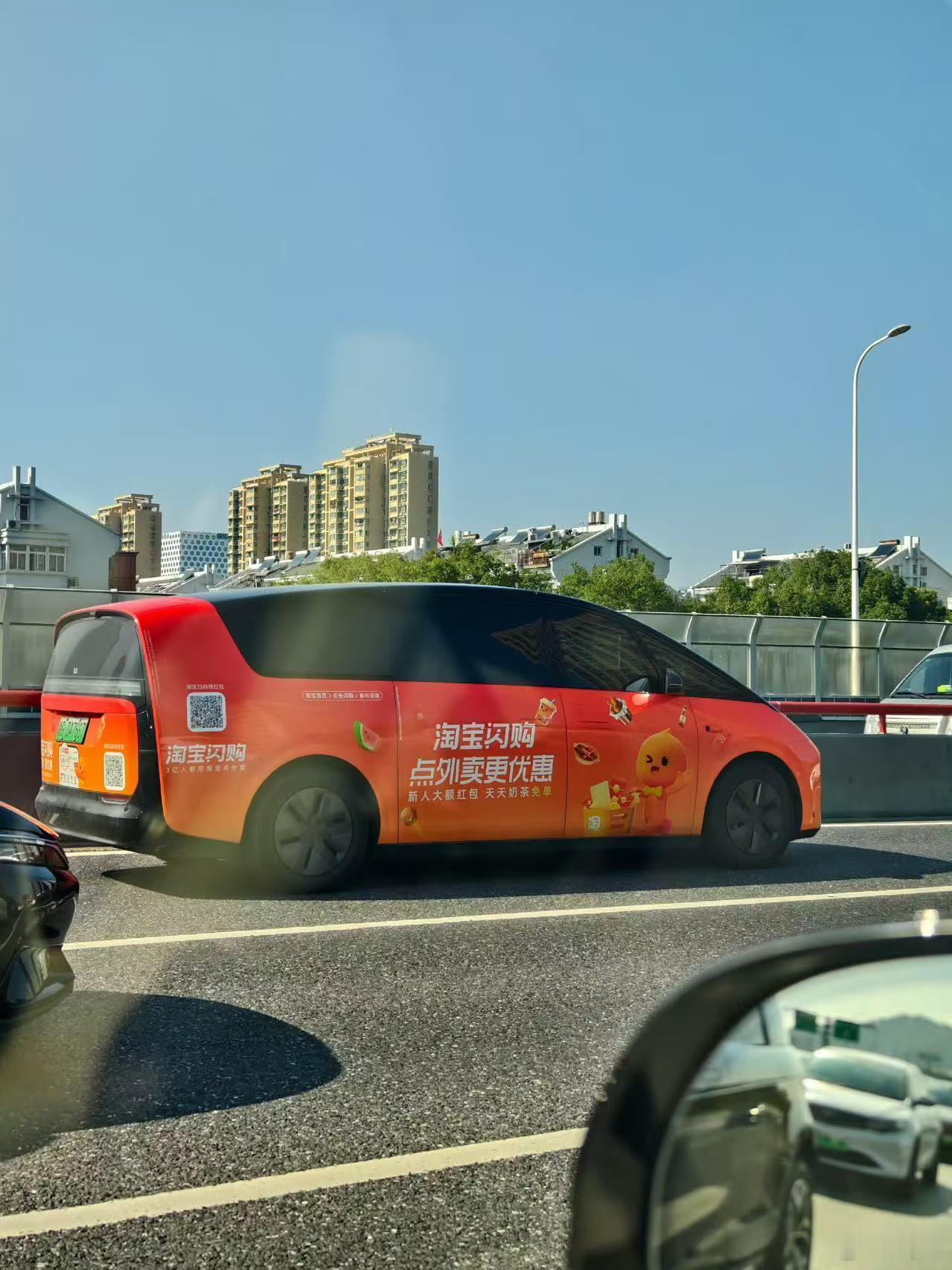 理想MEGA的车身，可能是挺好的广告位？