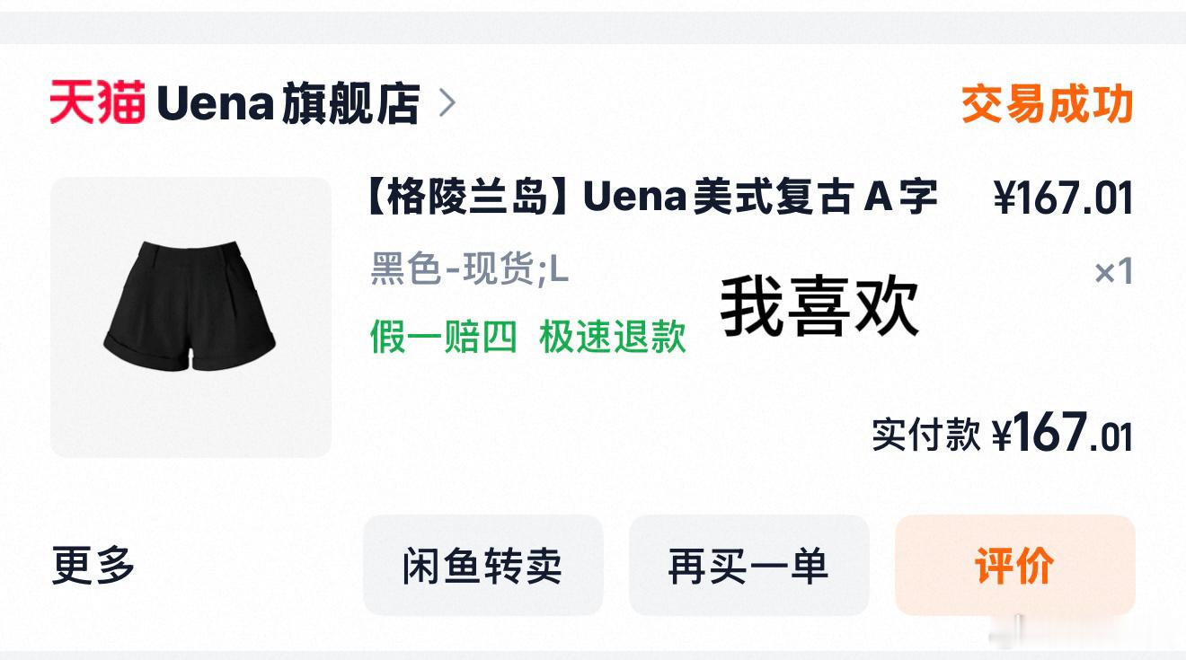 凑一张图其实还有很多裙子在路上 我怎么这么爱买裙子最近 