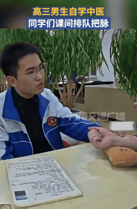 不服不行！内蒙古通辽一高三男生课间休息，座位前却排起了长队，老师纳闷这是干啥呢？