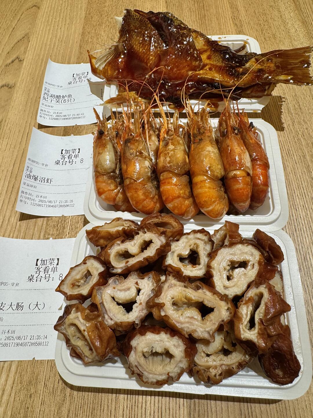 西湖边极品三件套！！！震撼美味！！！